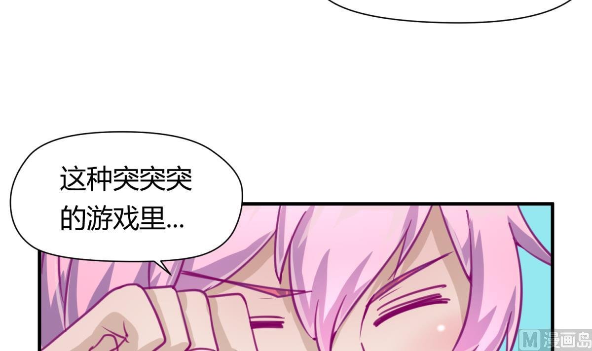 第46话 一百万的挂