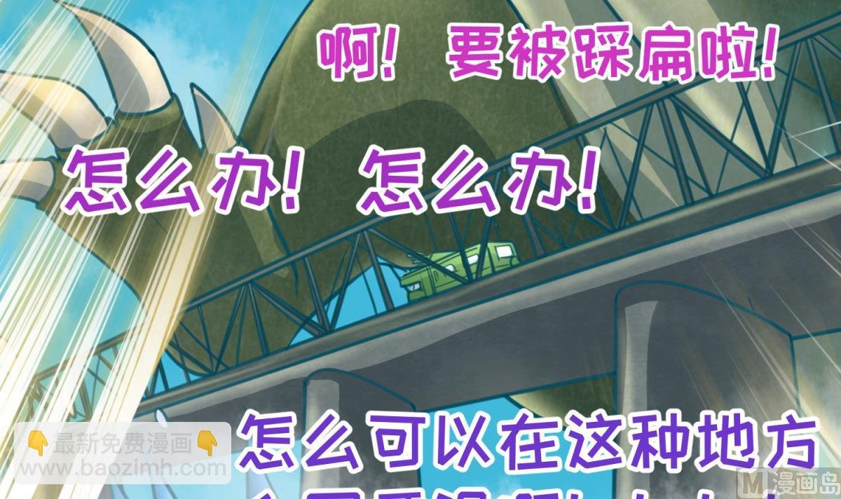 第46话 一百万的挂
