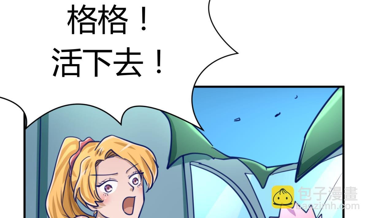 第46话 一百万的挂