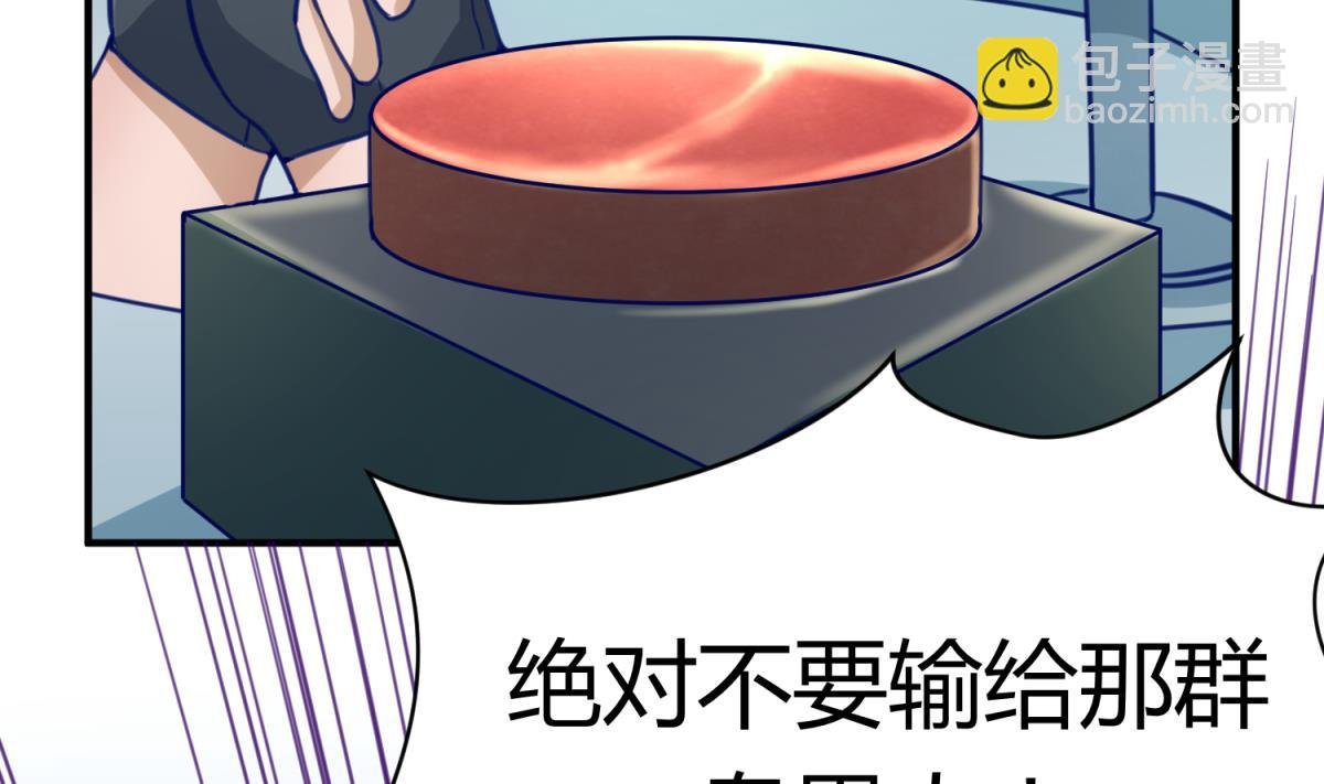 第46话 一百万的挂