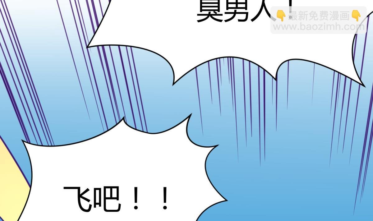 第46话 一百万的挂