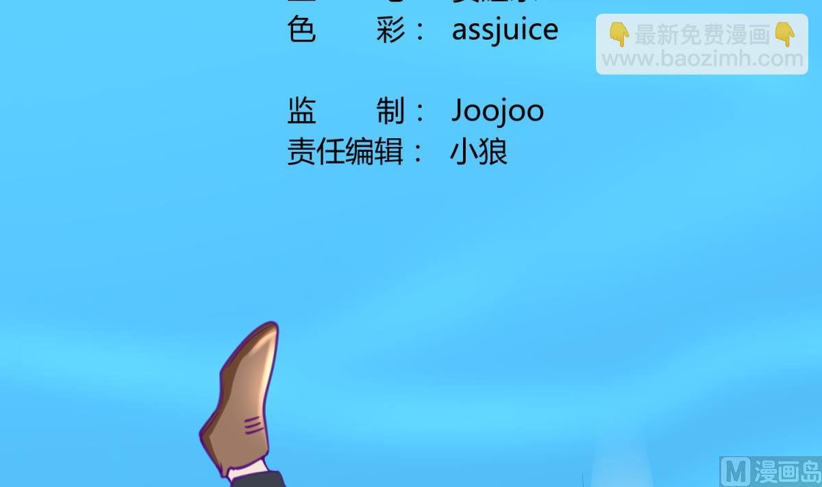 第47话 鲜嫩多汁