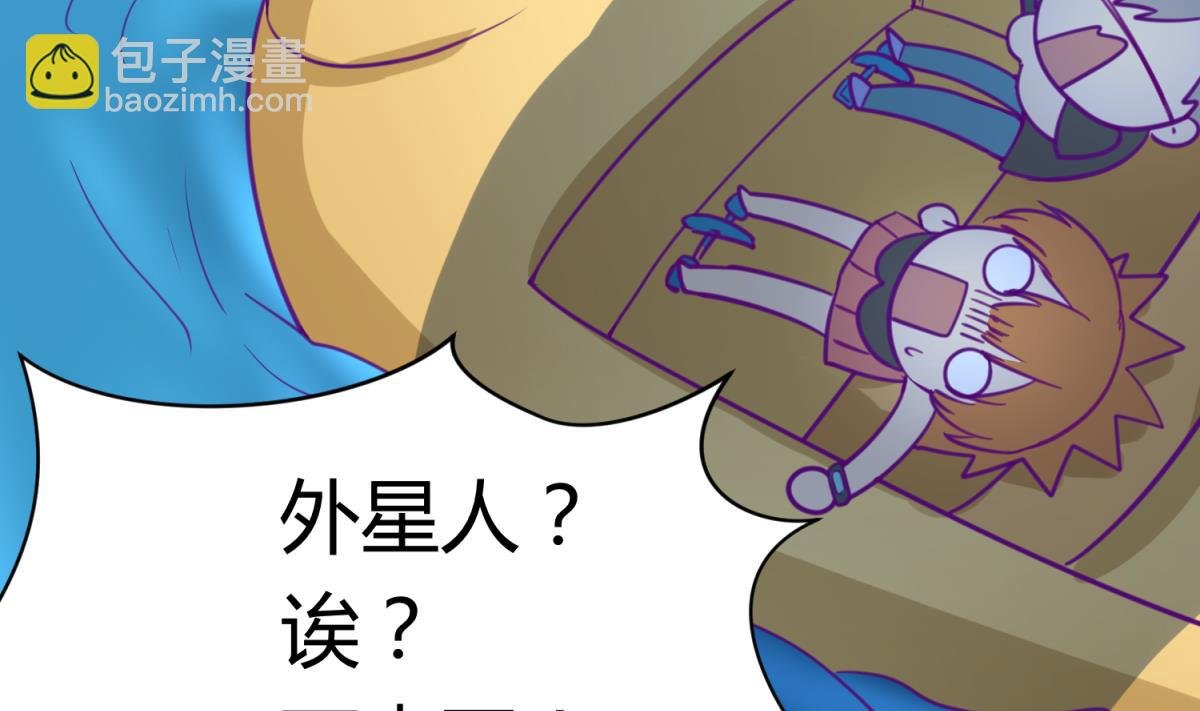 第47话 鲜嫩多汁