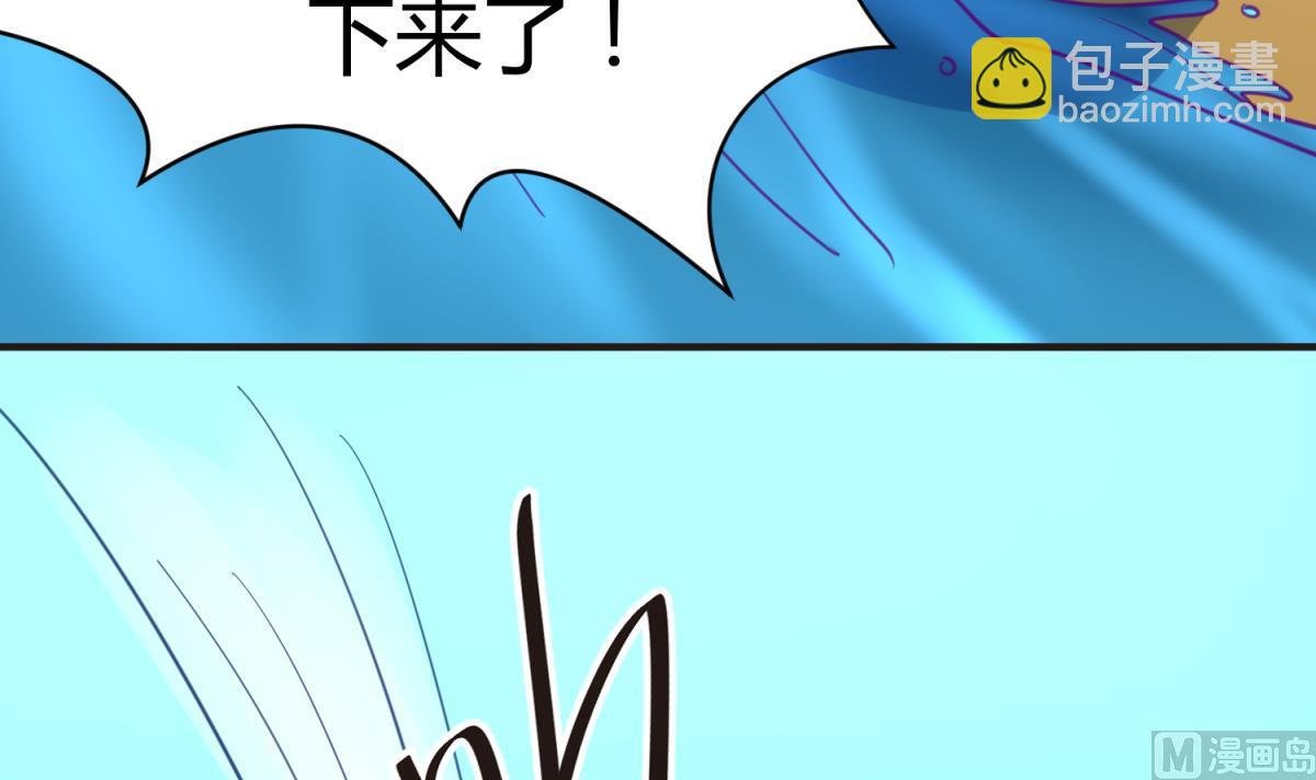 第47话 鲜嫩多汁