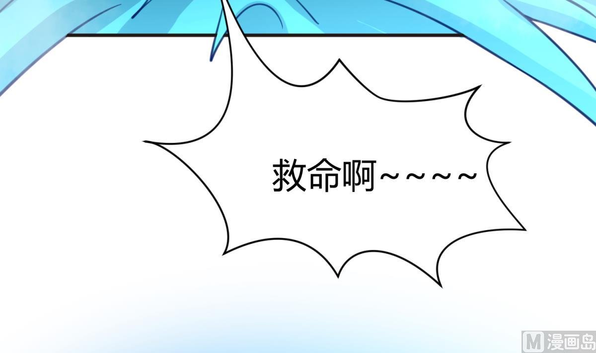 第47话 鲜嫩多汁