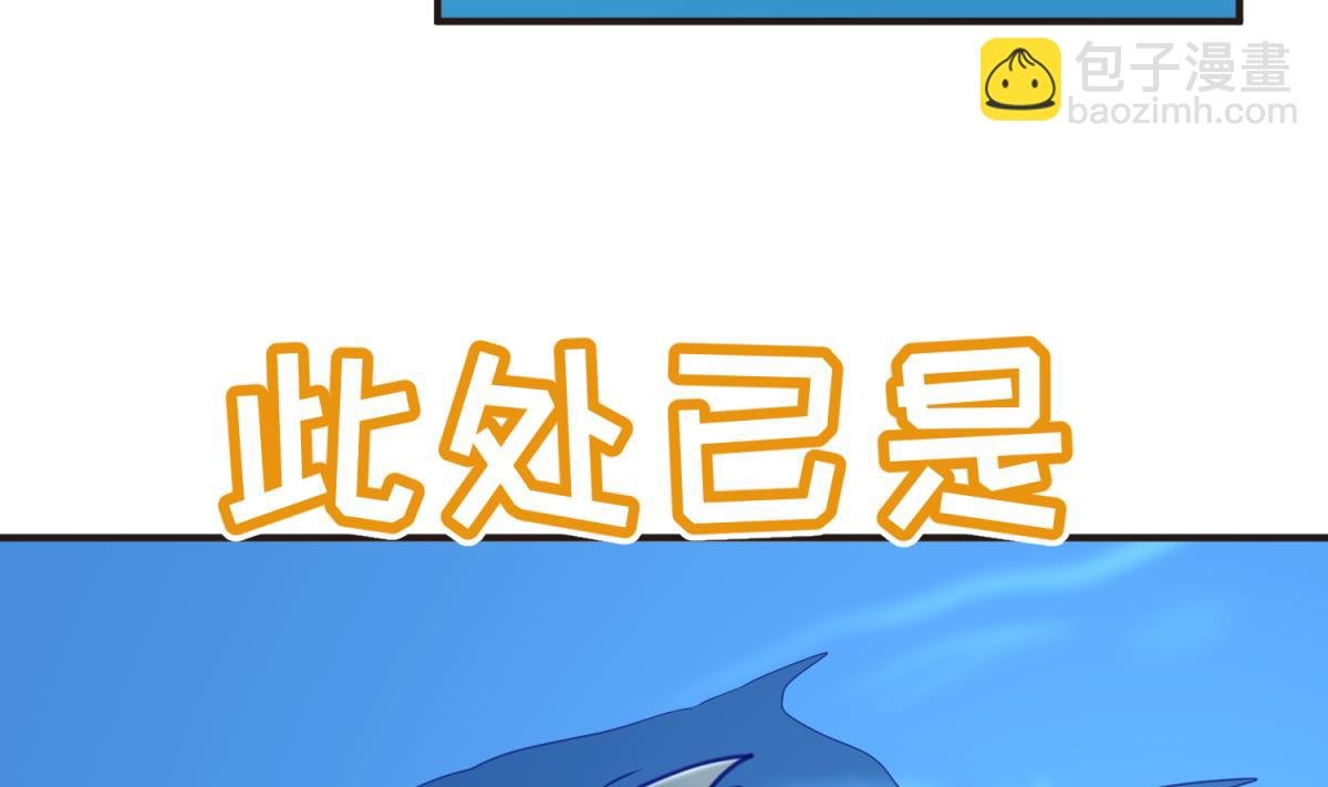 第47话 鲜嫩多汁