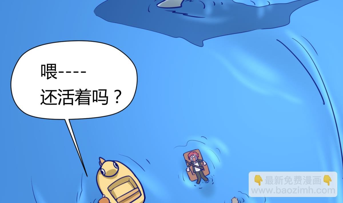 第47话 鲜嫩多汁