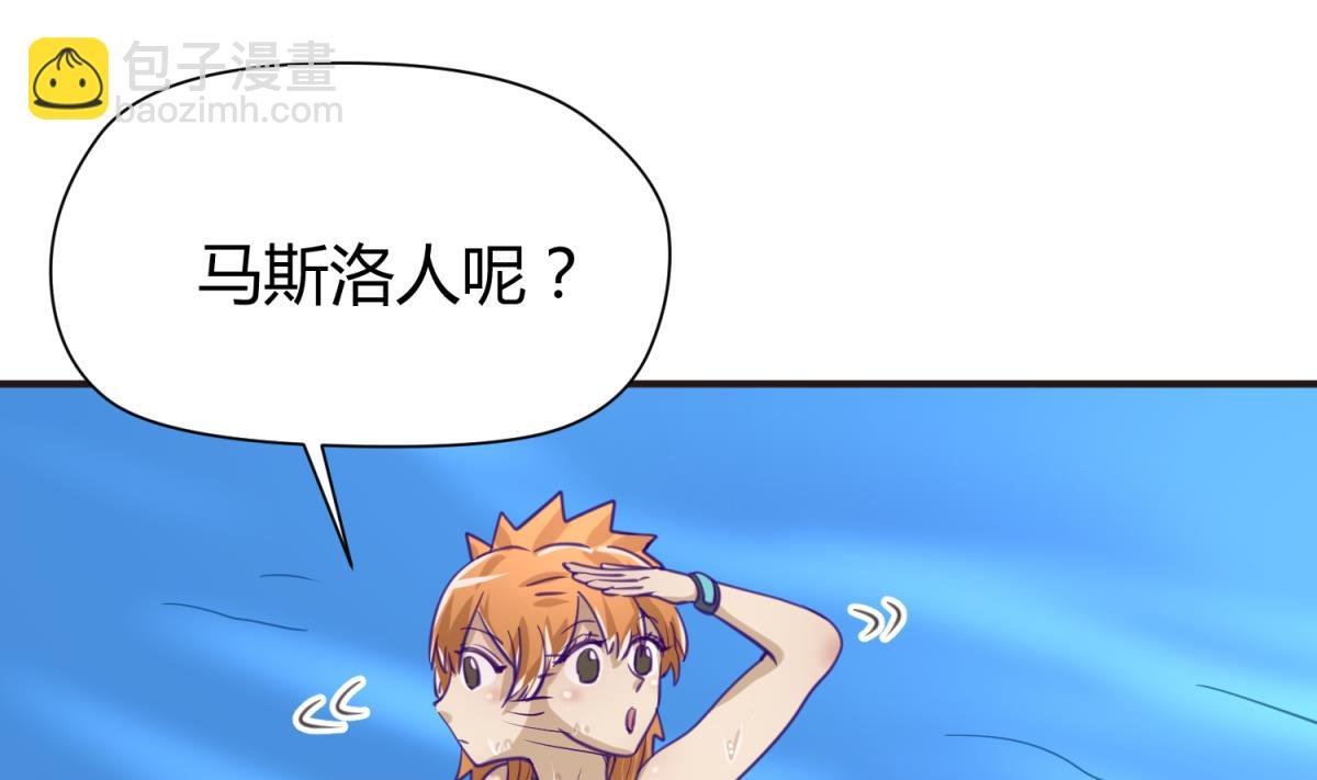 第47话 鲜嫩多汁