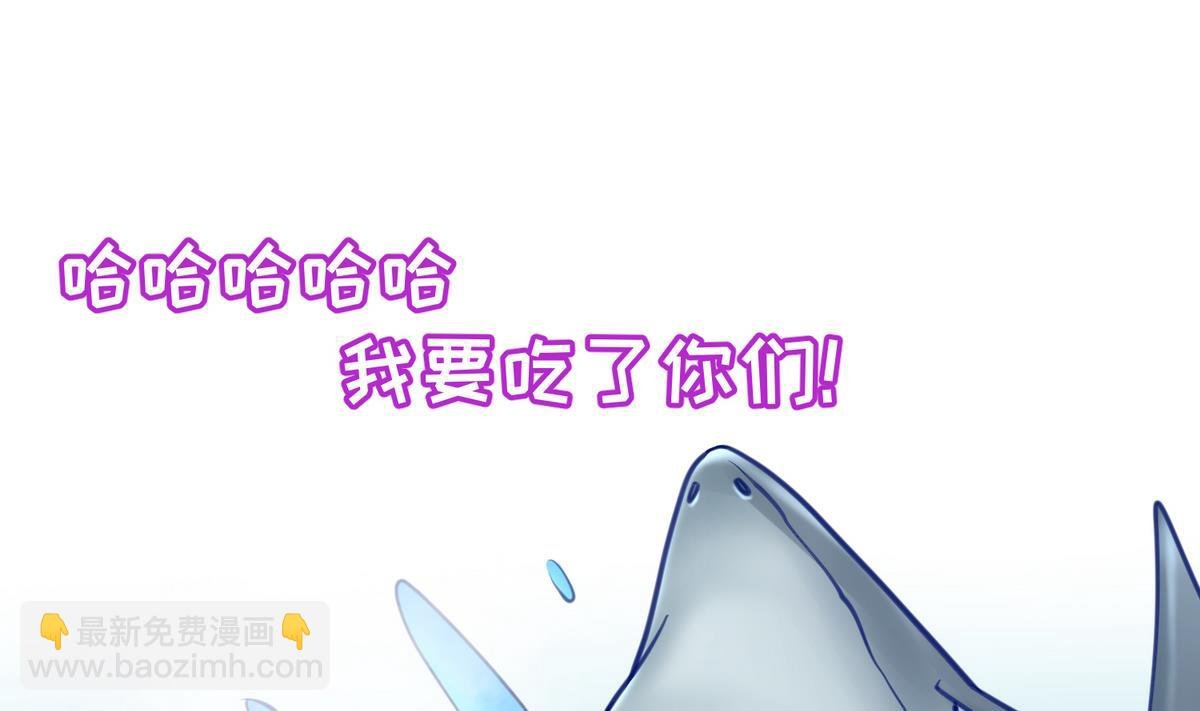 第47话 鲜嫩多汁