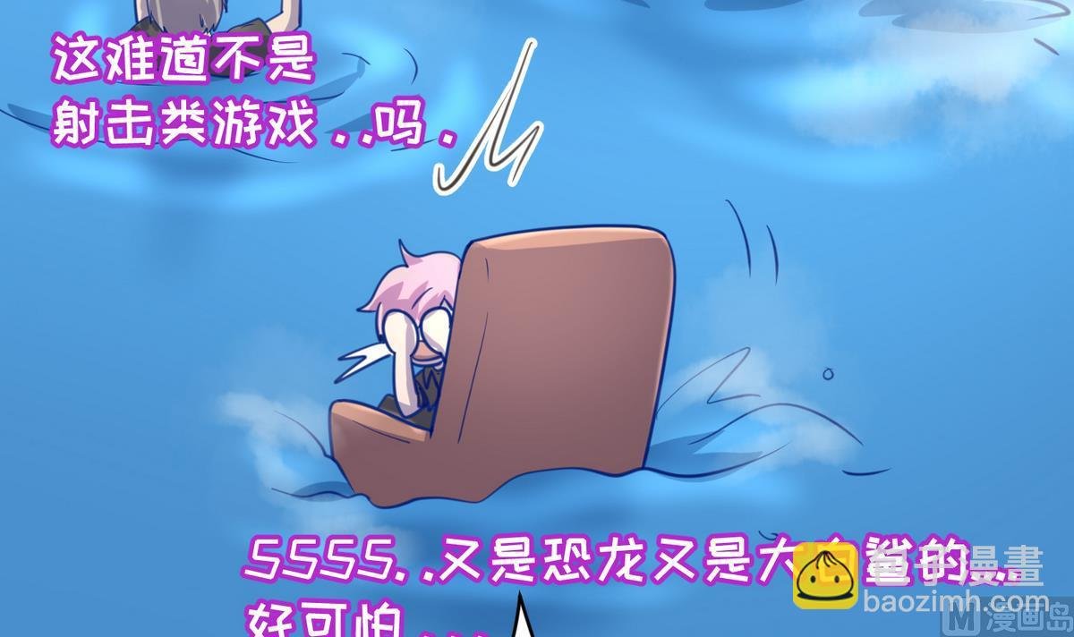 第47话 鲜嫩多汁