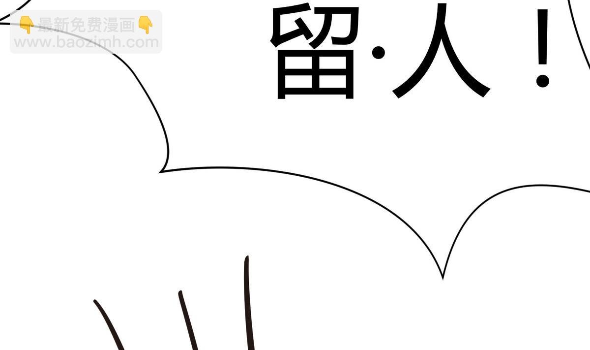 第47话 鲜嫩多汁