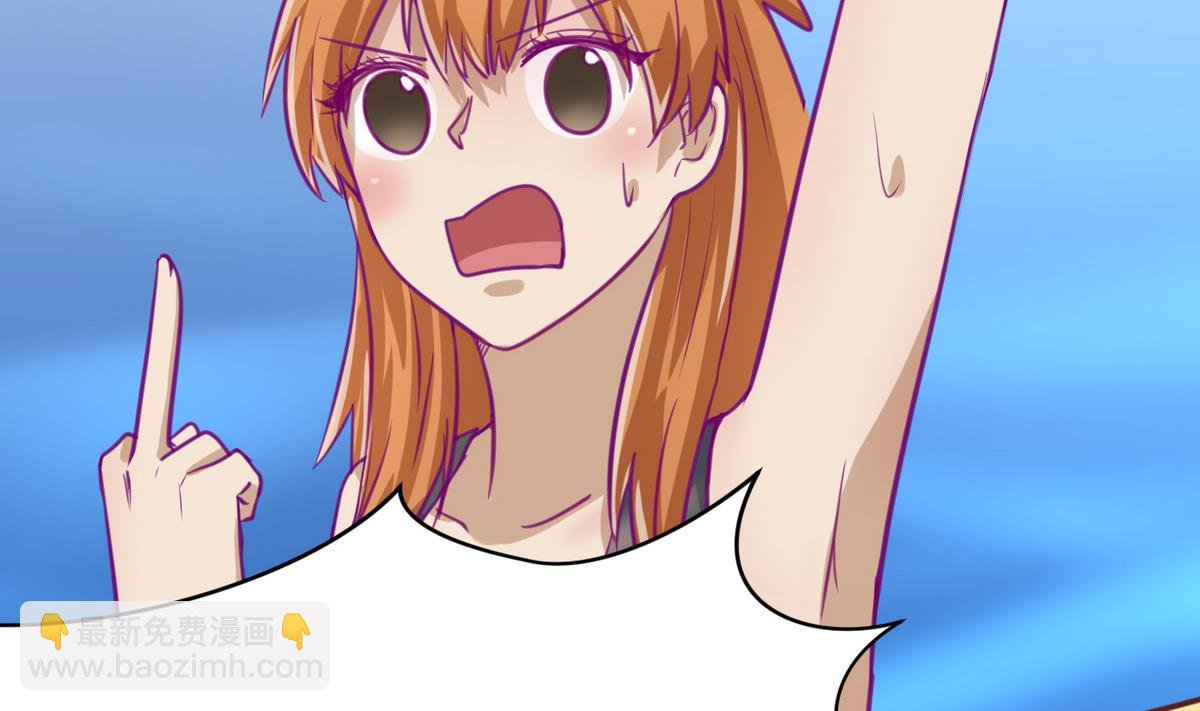 第47话 鲜嫩多汁
