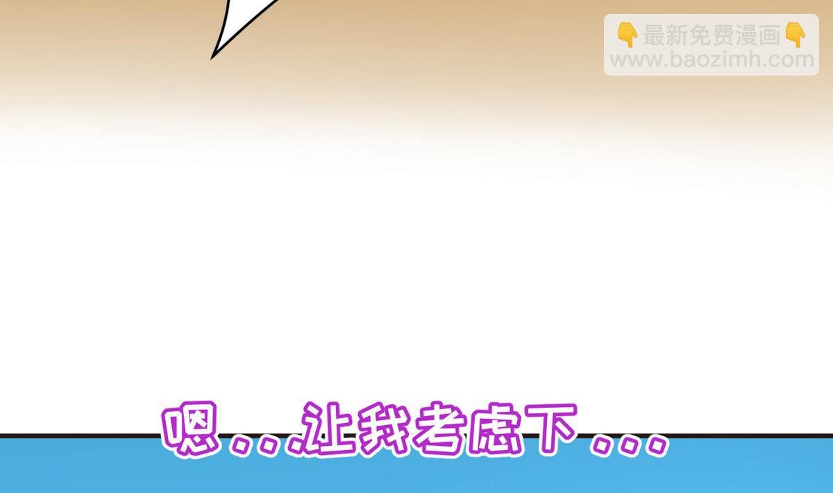 第47话 鲜嫩多汁