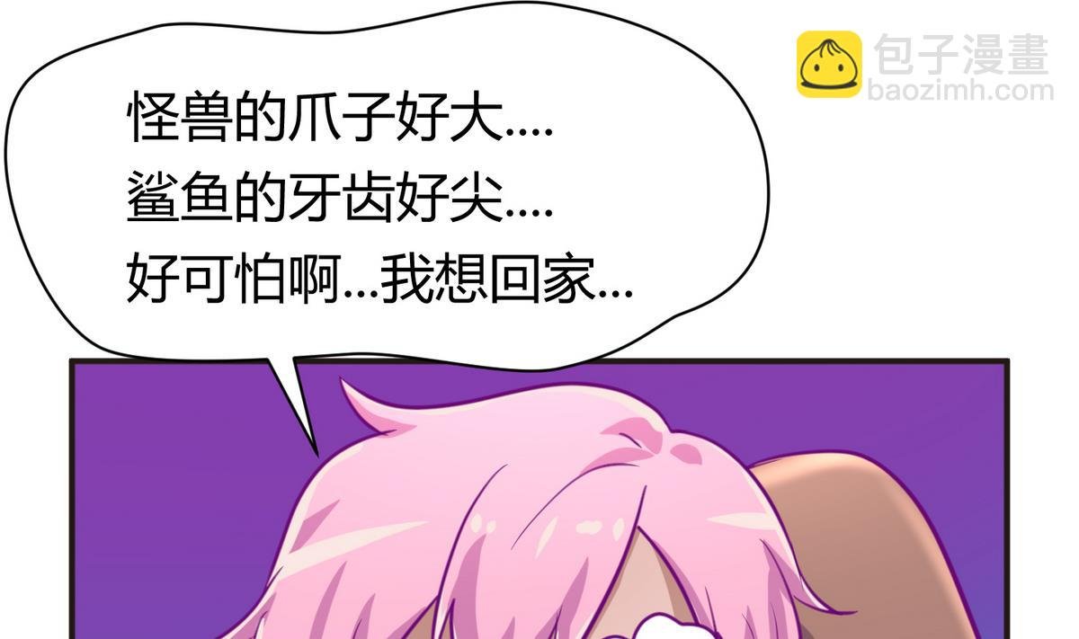 第47话 鲜嫩多汁