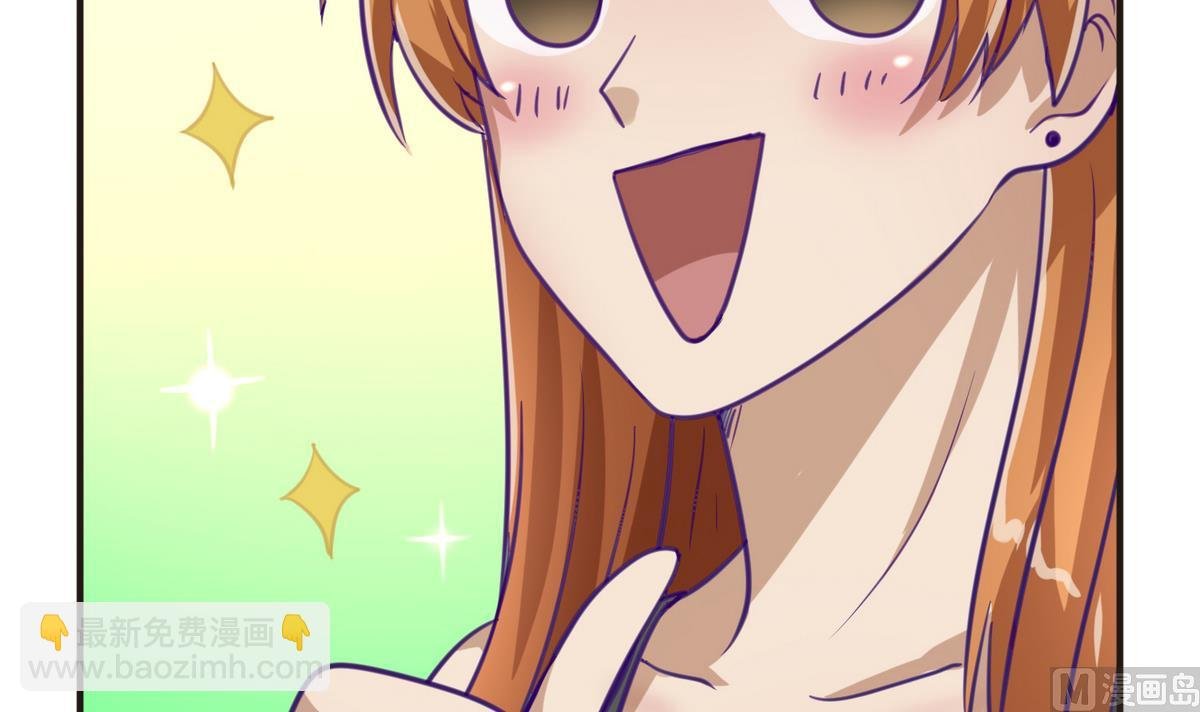 第47话 鲜嫩多汁