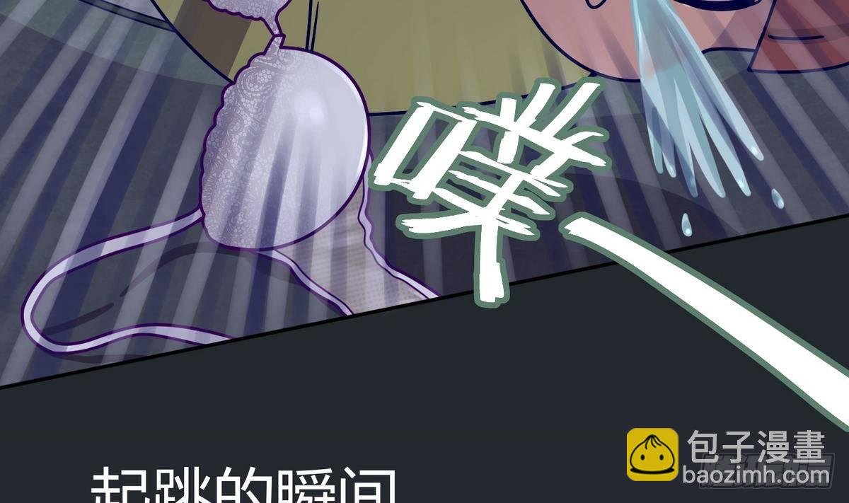 第5话 梦碎桃夭