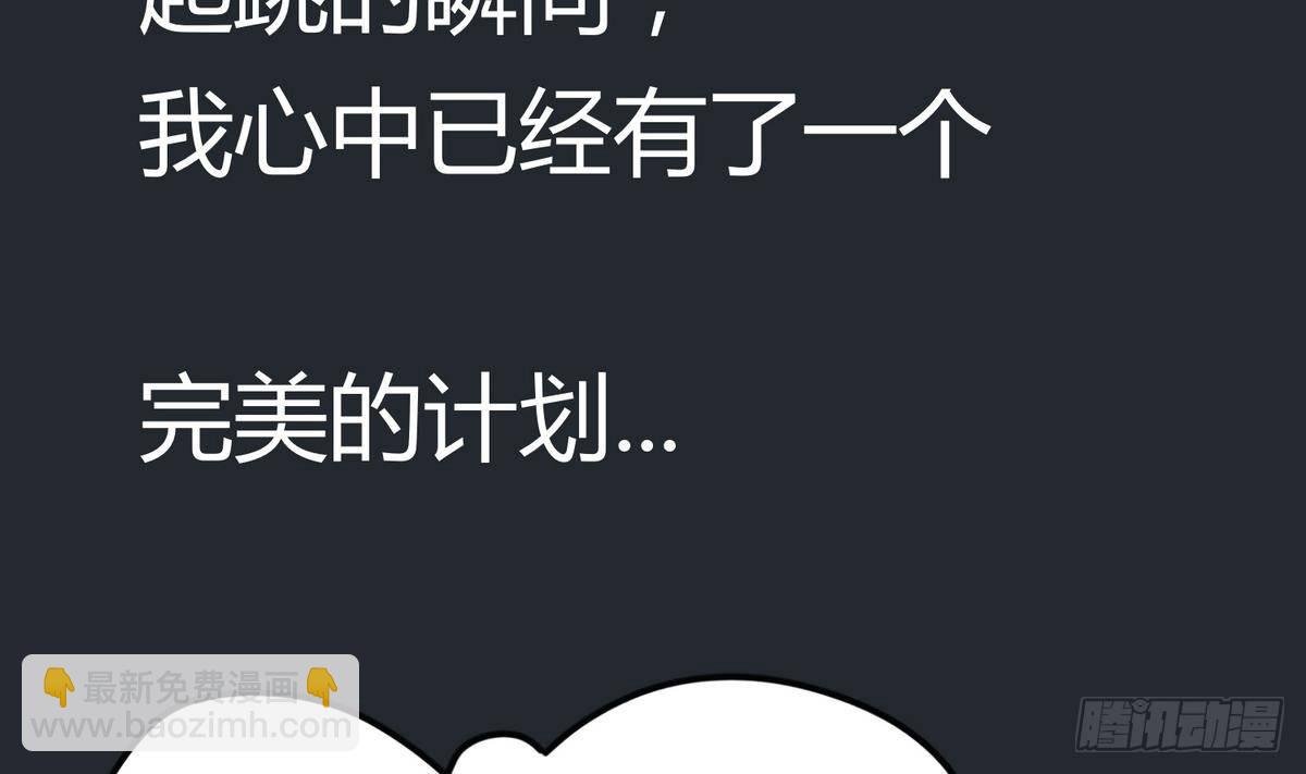 第5话 梦碎桃夭