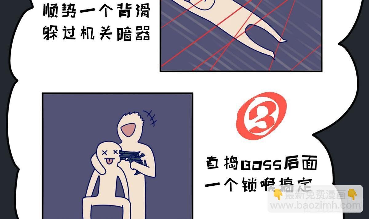 第5话 梦碎桃夭