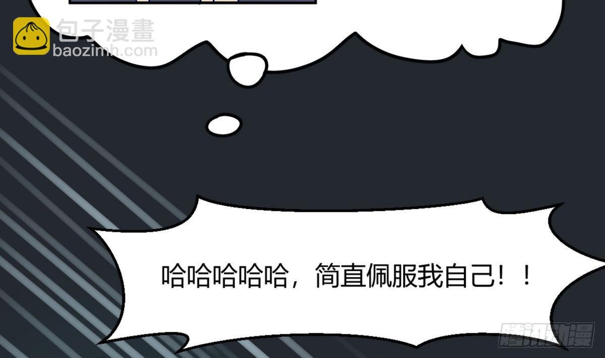 第5话 梦碎桃夭