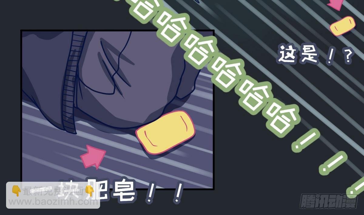 第5话 梦碎桃夭