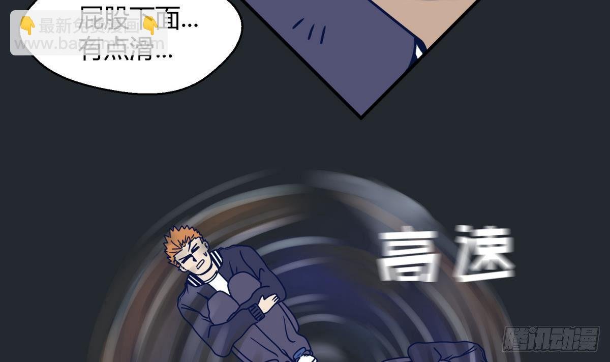 第5话 梦碎桃夭