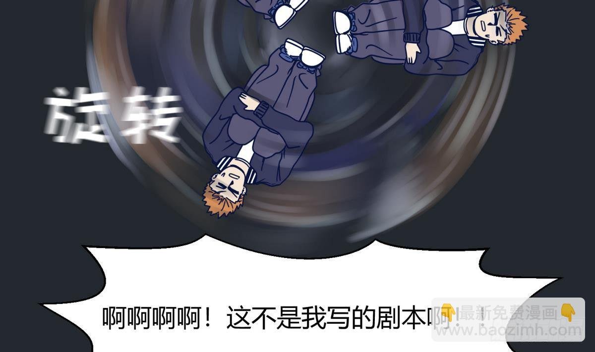 第5话 梦碎桃夭