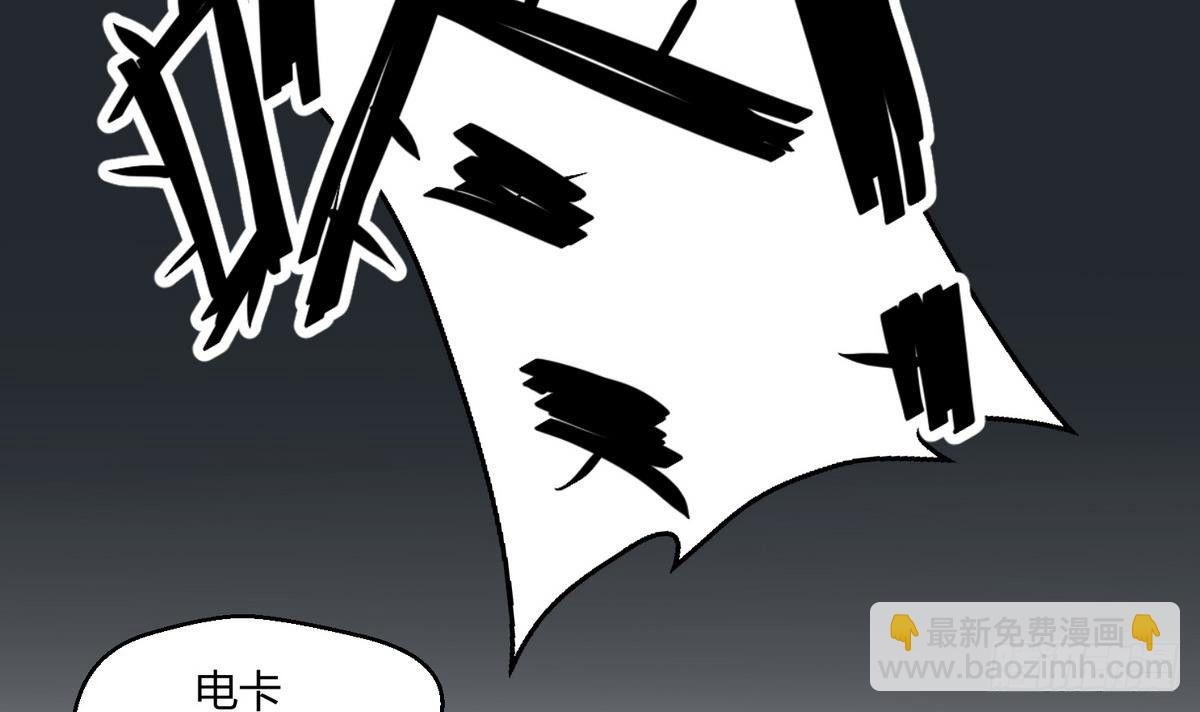第5话 梦碎桃夭