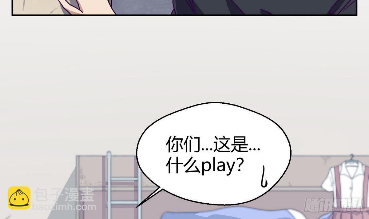 第5话 梦碎桃夭