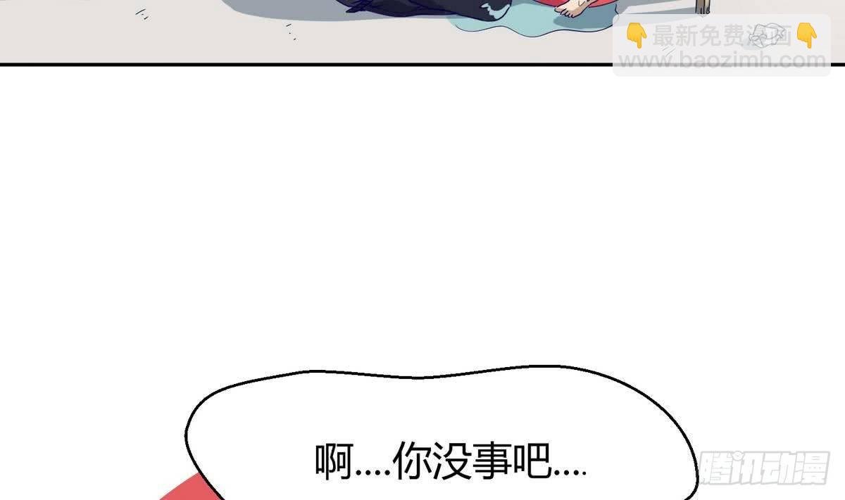 第5话 梦碎桃夭