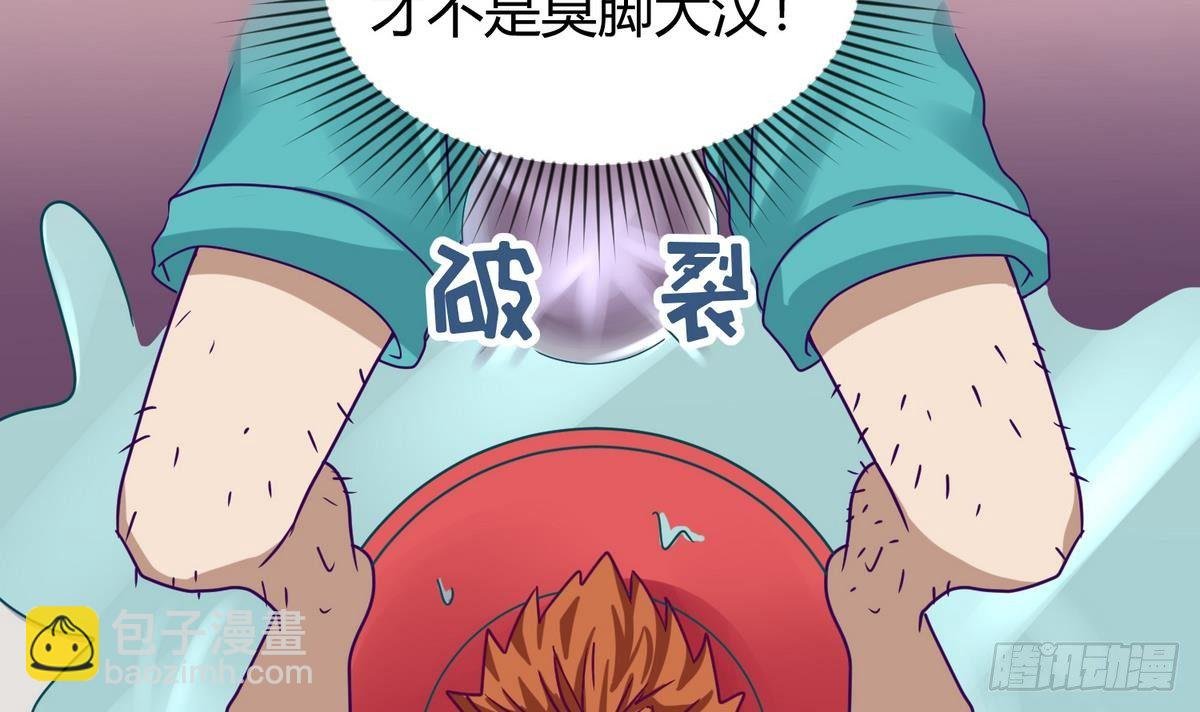 第5话 梦碎桃夭