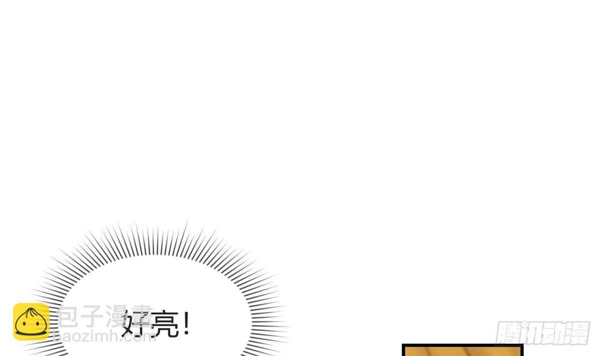 第5话 梦碎桃夭