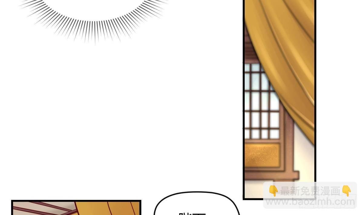 第5话 梦碎桃夭