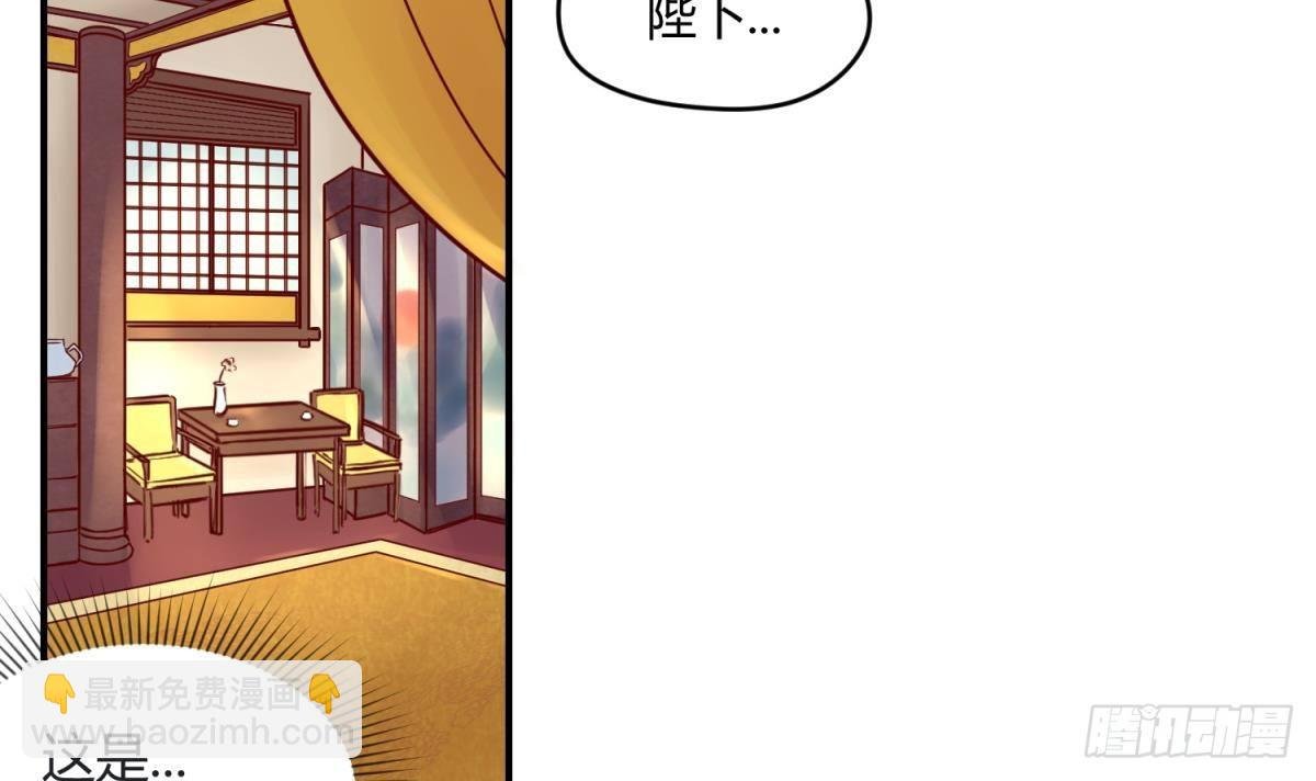 第5话 梦碎桃夭