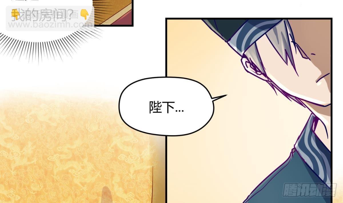 第5话 梦碎桃夭