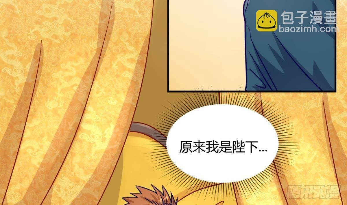 第5话 梦碎桃夭
