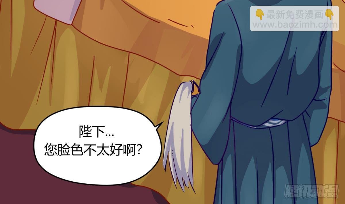 第5话 梦碎桃夭