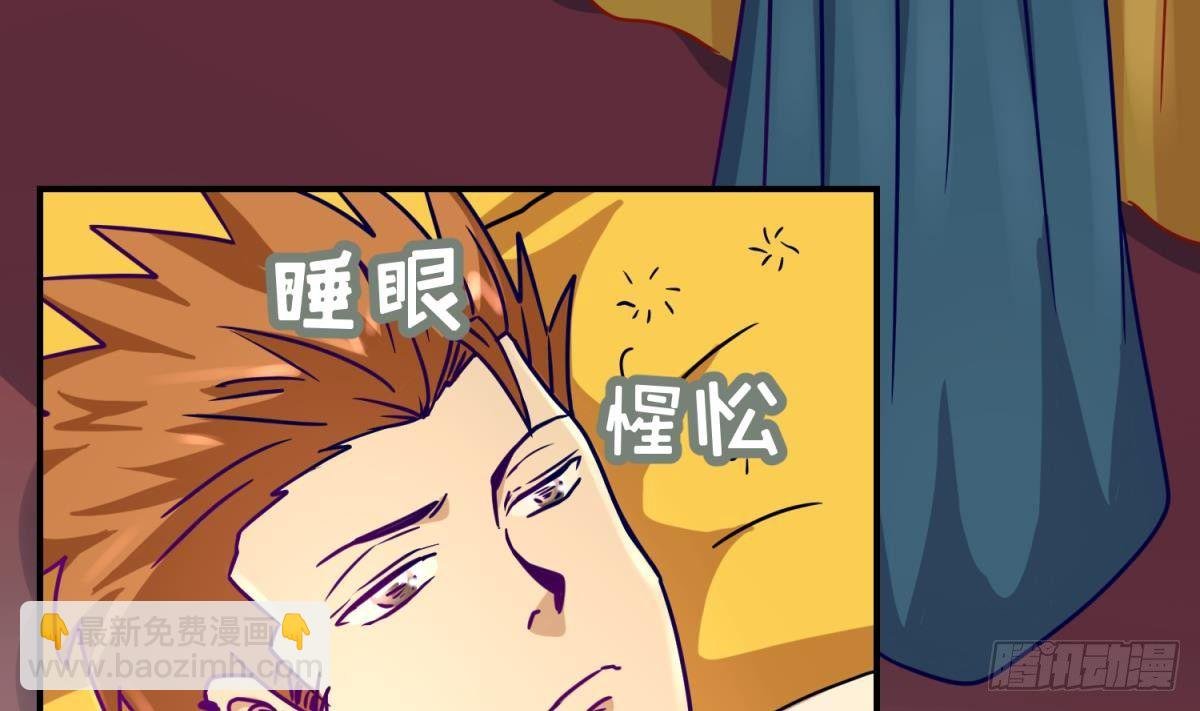 第5话 梦碎桃夭