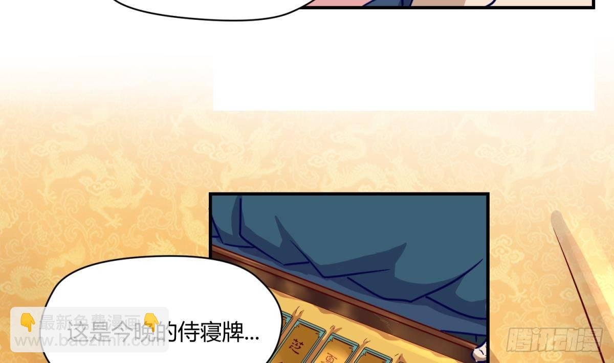 第5话 梦碎桃夭