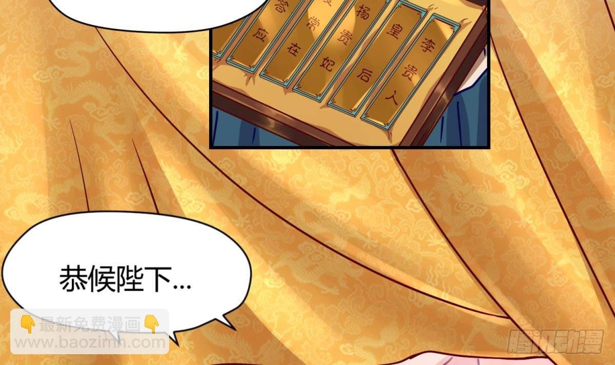 第5话 梦碎桃夭