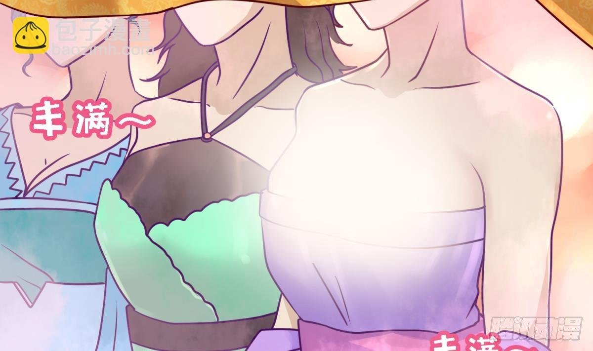 第5话 梦碎桃夭