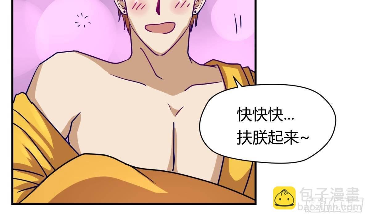 第5话 梦碎桃夭