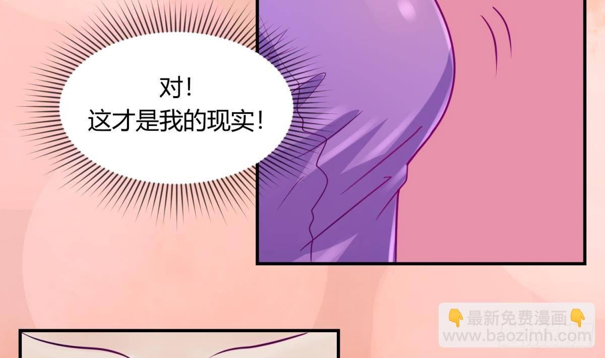 第5话 梦碎桃夭