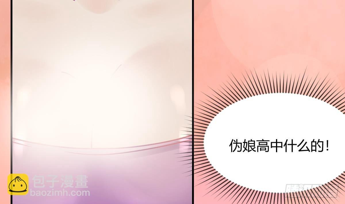 第5话 梦碎桃夭