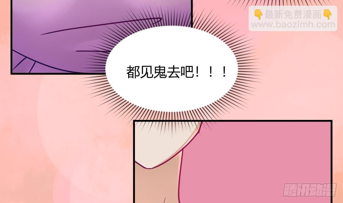 第5话 梦碎桃夭
