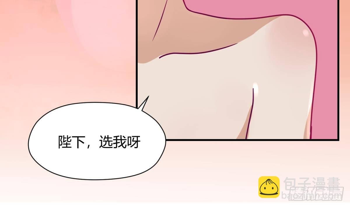 第5话 梦碎桃夭