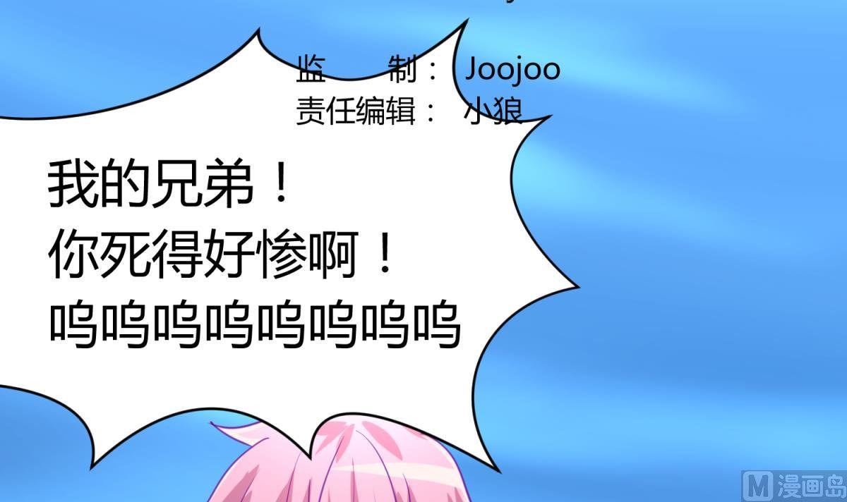 第48话 背锅都是侠