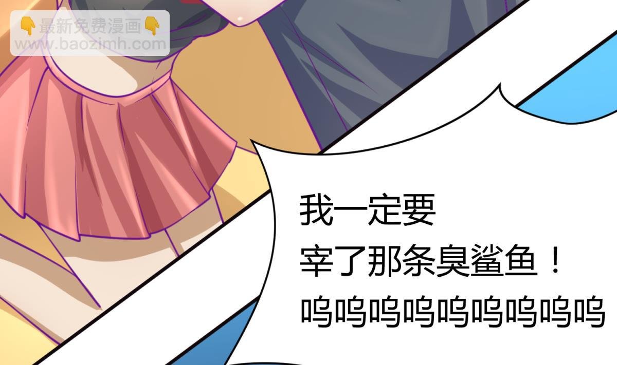 第48话 背锅都是侠