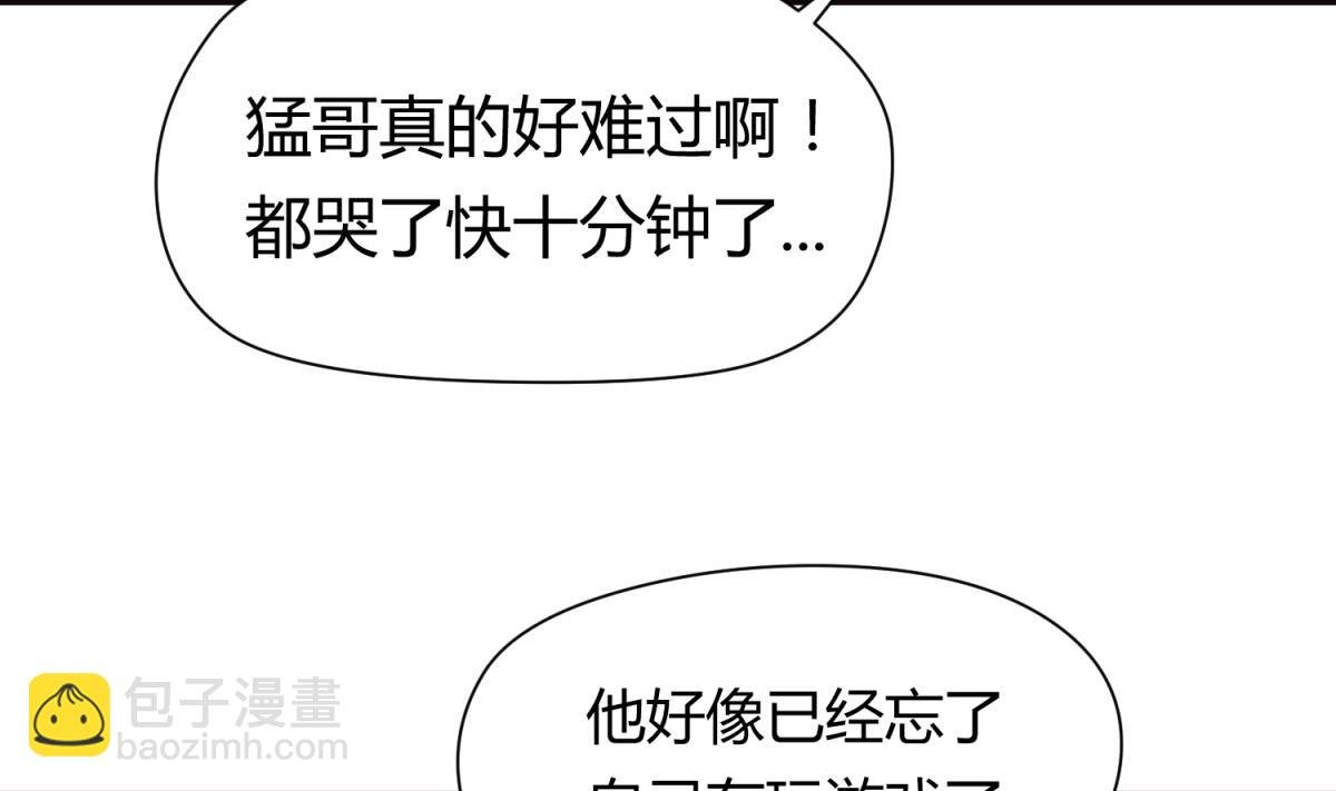 第48话 背锅都是侠