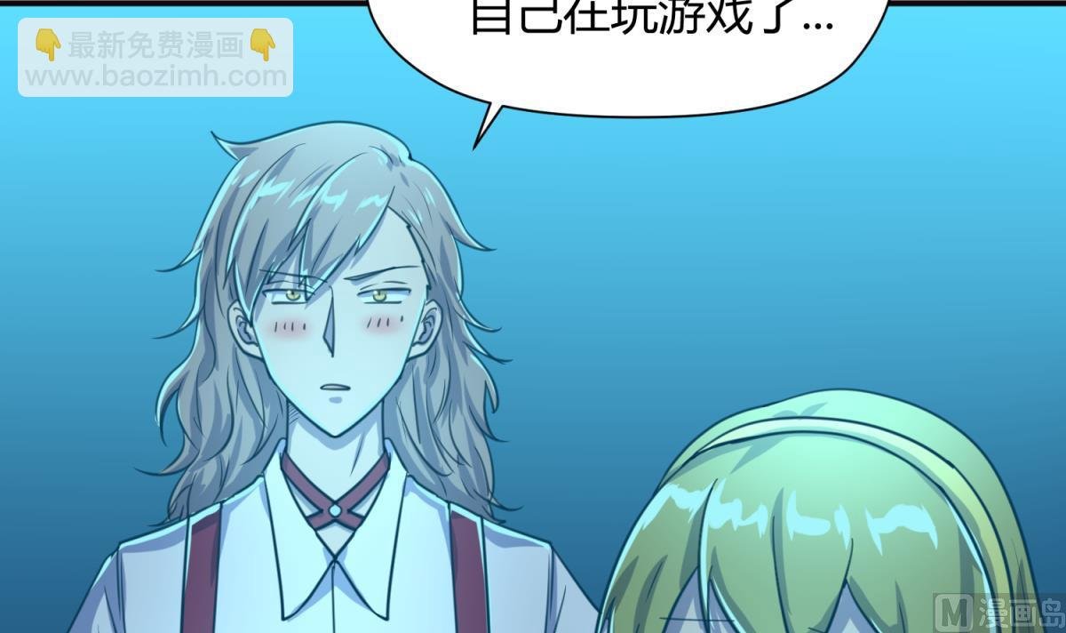 第48话 背锅都是侠