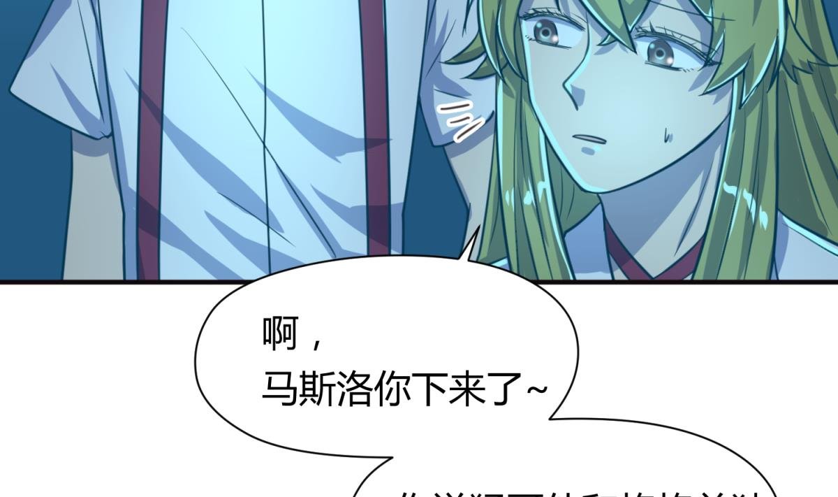 第48话 背锅都是侠